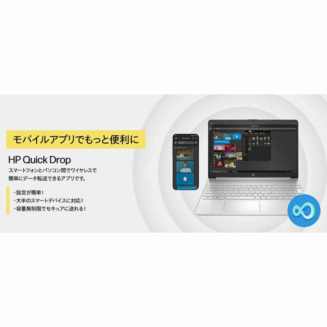 128GBSSDディスプレイ【新品／最新モデル／Office付／初期設定済】HP ノートパソコン