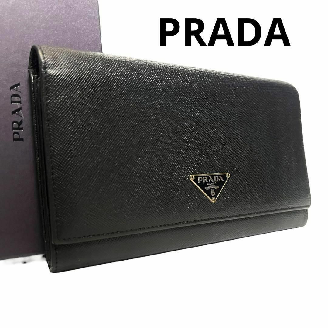 ファッション小物PRADA長財布 黒 - 財布