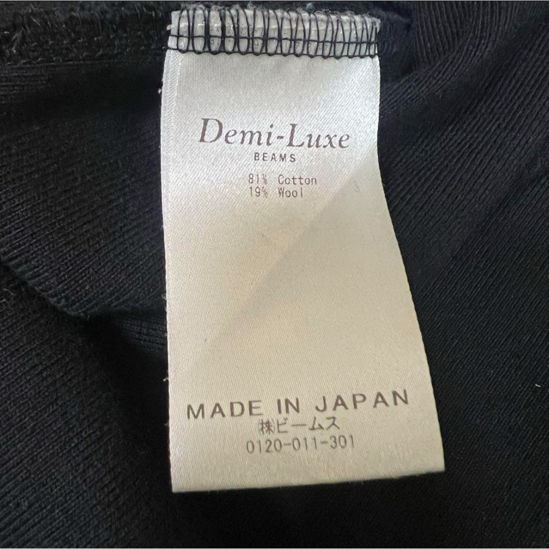 Demi-Luxe BEAMS(デミルクスビームス)のDemi-Luxe BEAMS フライスハイネックワンピース  ワンピース　黒 レディースのワンピース(ロングワンピース/マキシワンピース)の商品写真