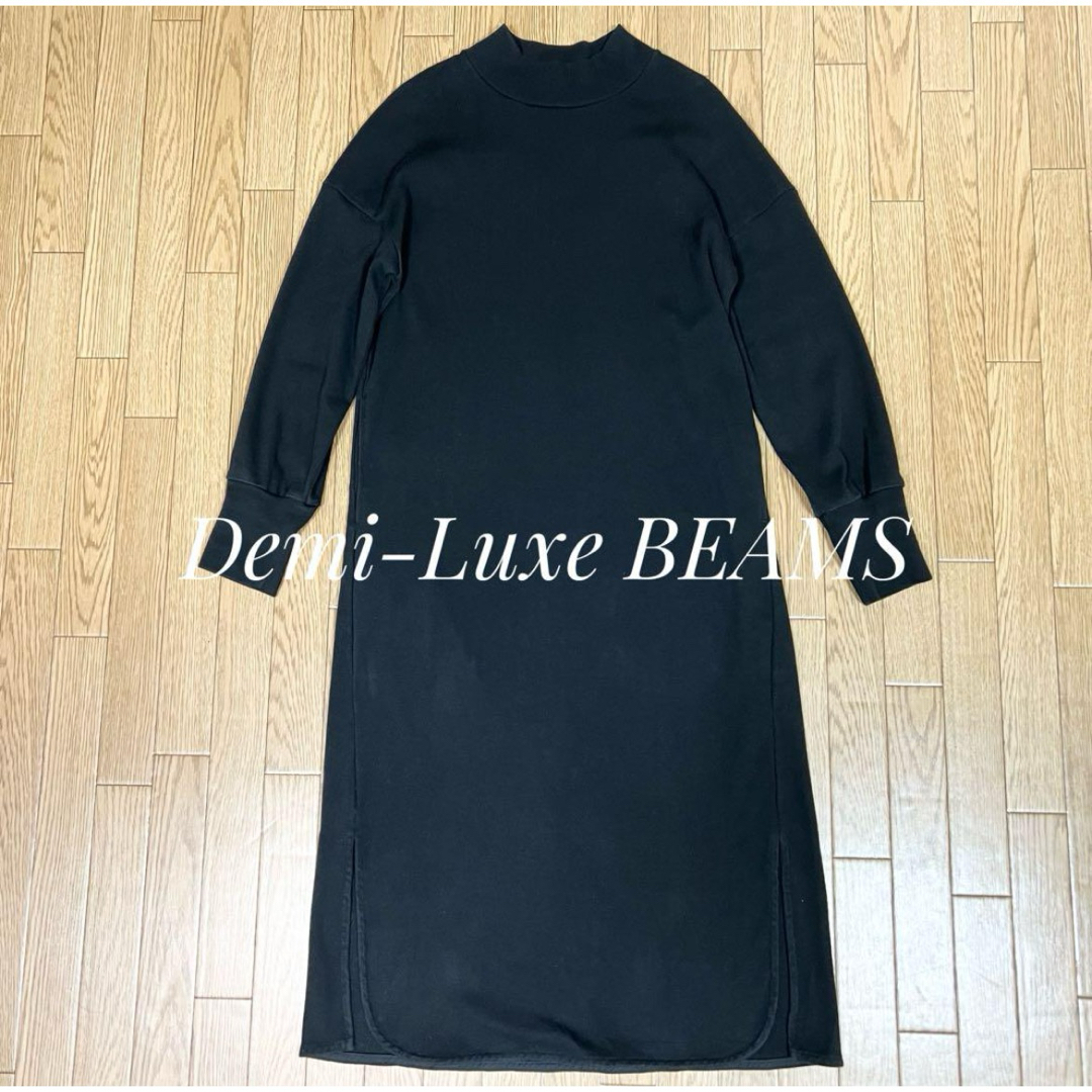 Demi-Luxe BEAMS(デミルクスビームス)のDemi-Luxe BEAMS フライスハイネックワンピース  ワンピース　黒 レディースのワンピース(ロングワンピース/マキシワンピース)の商品写真