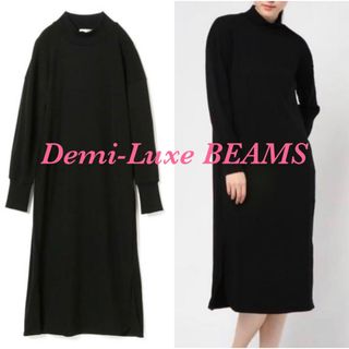 デミルクスビームス(Demi-Luxe BEAMS)のDemi-Luxe BEAMS フライスハイネックワンピース  ワンピース　黒(ロングワンピース/マキシワンピース)