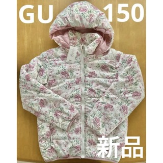 ジーユー(GU)の未使用　GU  中綿ジャンパー　150 ピンク花柄(ジャケット/上着)