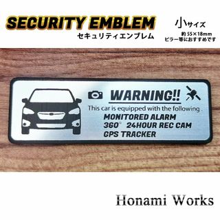 スバル(スバル)の前モデル A~C型 インプレッサ セキュリティ エンブレム ステッカー 小(車外アクセサリ)