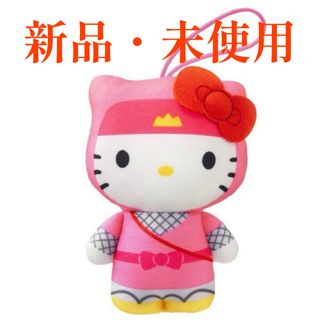 ハローキティ(ハローキティ)の【新品未開封】ハッピーセット　キティーちゃん　ピンク忍者(ぬいぐるみ)