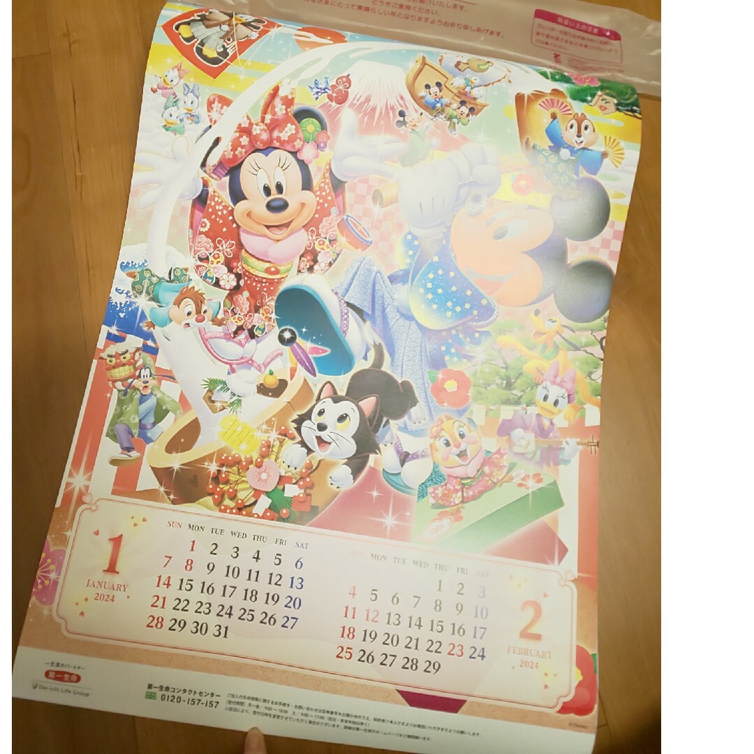 第一生命 2024 カレンダー ディズニー 6枚綴り エンタメ/ホビーのおもちゃ/ぬいぐるみ(キャラクターグッズ)の商品写真