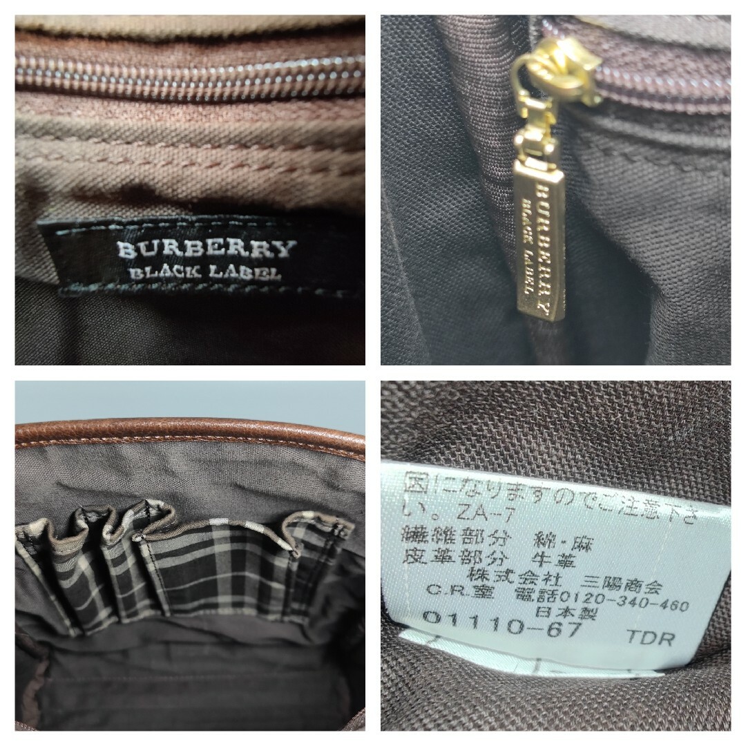 BURBERRY BLACK LABEL(バーバリーブラックレーベル)のBURBERRY BLACK LABEL  ショルダーバック メンズのバッグ(ショルダーバッグ)の商品写真