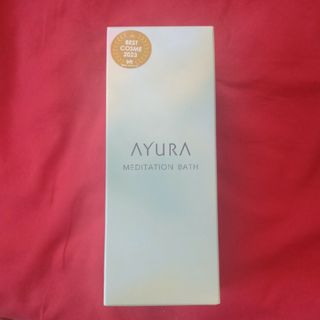 アユーラ(AYURA)のAYURA メディテーションバスt 300ml(入浴剤/バスソルト)