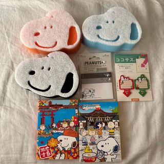 スヌーピー ノート/メモ帳/ふせんの通販 1,000点以上 | SNOOPYの