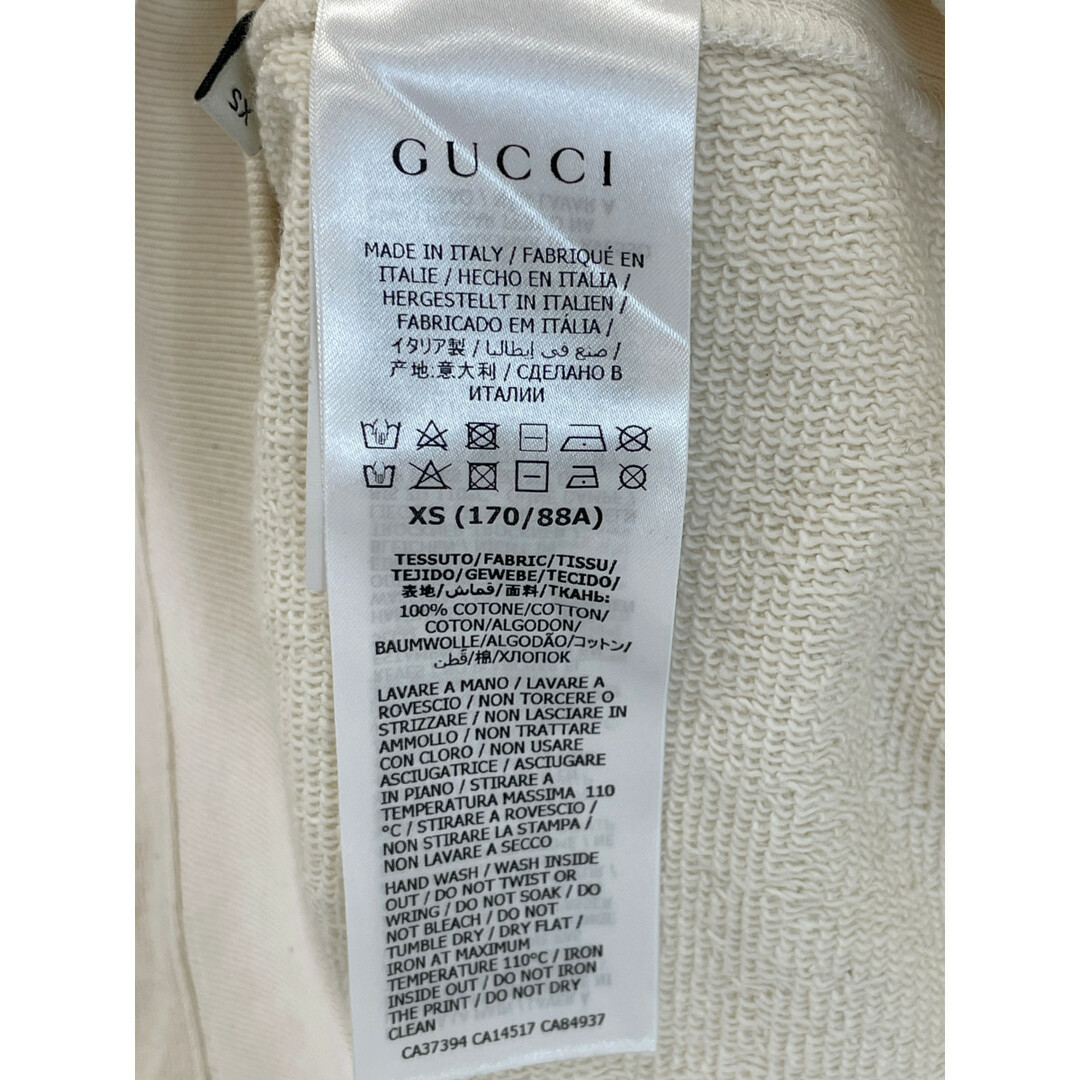 Gucci(グッチ)のグッチ 569828 ロゴスウェットパーカー XS メンズのトップス(パーカー)の商品写真