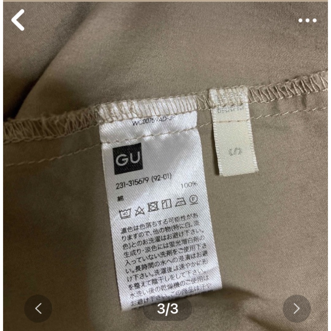 GU(ジーユー)のGUシャツワンピース レディースのワンピース(ロングワンピース/マキシワンピース)の商品写真
