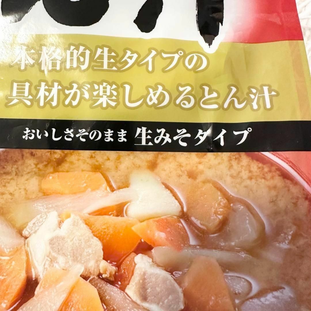 コストコ(コストコ)の神州一味噌　とん汁　20食入り　コストコ　期間限定品 食品/飲料/酒の加工食品(インスタント食品)の商品写真