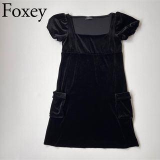 フォクシーニューヨーク(FOXEY NEW YORK)のVELOUR NOIR フォクシー　ベロアワンピース　パフスリーブ(ひざ丈ワンピース)