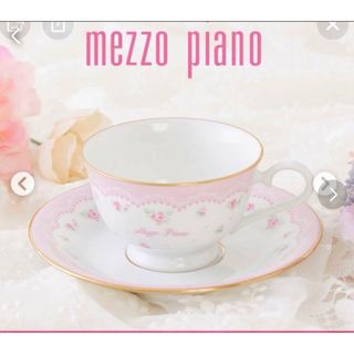 メゾピアノ(mezzo piano)のメゾピアノ♡ノベルティカップアンドソーサー(グラス/カップ)