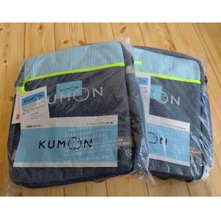 クモン(KUMON)のKUMON 3way バッグ ２セット⭐︎新品未使用⭐︎(その他)