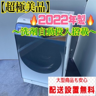 Hisense  全自動電気洗濯機 　HW-G45EKW    2017年製