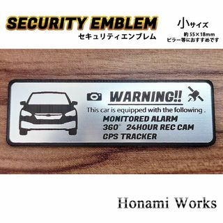 スバル(スバル)のMC前 GT/GK インプレッサ セキュリティ エンブレム ステッカー 小(車外アクセサリ)