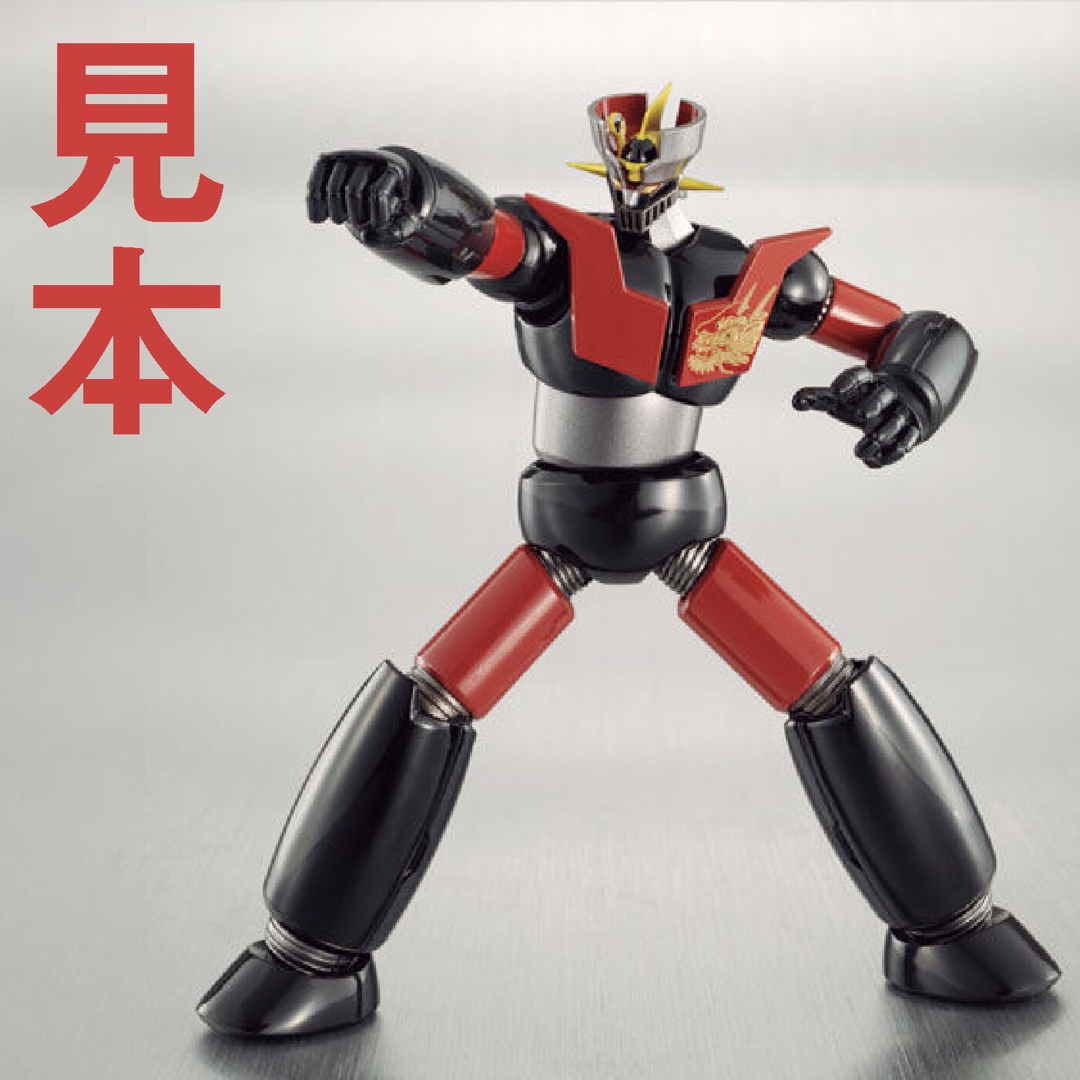 BANDAI(バンダイ)の未開封『スーパーロボット超合金マジンガーZ in Wajima』 エンタメ/ホビーのフィギュア(その他)の商品写真