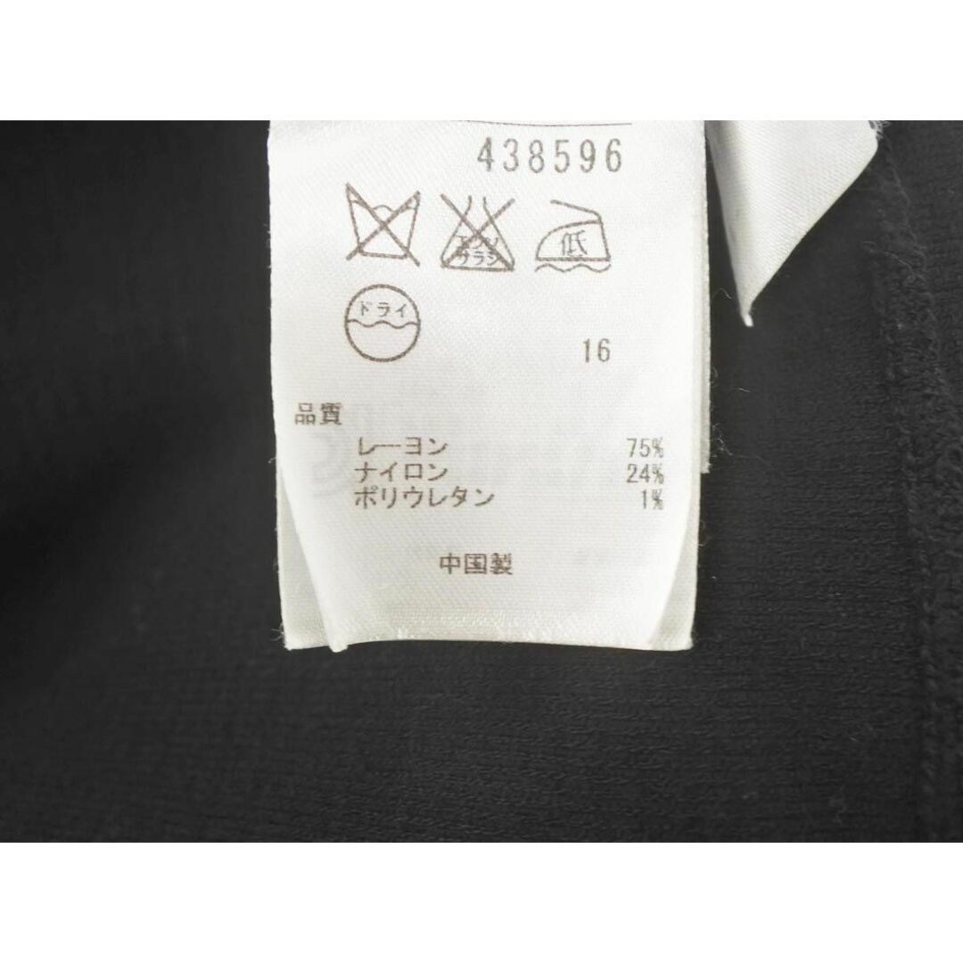 23区(ニジュウサンク)の23区 ニット スカート size40/黒 ◇■ レディース レディースのスカート(ロングスカート)の商品写真