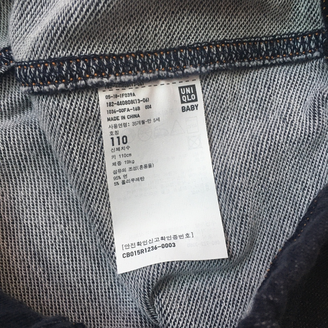 UNIQLO(ユニクロ)のユニクロ ストレッチパンツ&ストレッチデニムレギンス 110サイズ キッズ/ベビー/マタニティのキッズ服女の子用(90cm~)(パンツ/スパッツ)の商品写真