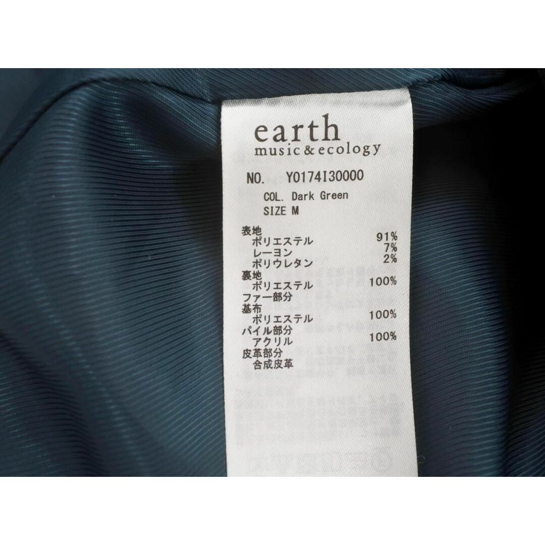 earth music & ecology(アースミュージックアンドエコロジー)のearth music&ecology アースミュージック＆エコロジー ショート ダッフル コート sizeM/緑 ◆■ レディース レディースのジャケット/アウター(ダッフルコート)の商品写真