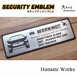 スバル(スバル)の現行 GU系 インプレッサ セキュリティ エンブレム ステッカー 大 防犯(車外アクセサリ)