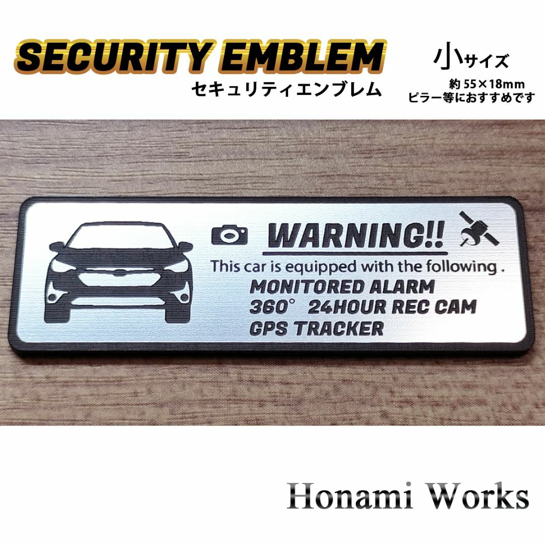 スバル(スバル)の新型 GU系 インプレッサ セキュリティ エンブレム ステッカー 小 盗難防止 自動車/バイクの自動車(車外アクセサリ)の商品写真