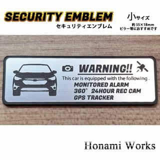 スバル(スバル)の新型 GU系 インプレッサ セキュリティ エンブレム ステッカー 小 盗難防止(車外アクセサリ)