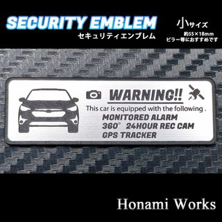 スバル(スバル)の最新 GU系 インプレッサ セキュリティ エンブレム ステッカー 小 防犯(車外アクセサリ)