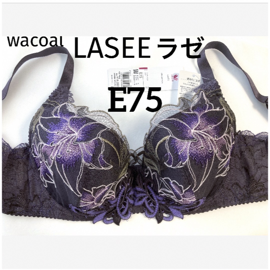 Wacoal - 【新品タグ付】ワコールLASEE《日本製》E75（定価¥14,080）の ...