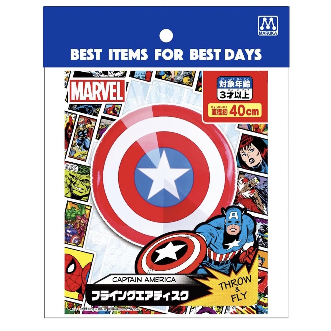 MARVEL(マーベル)のキャプテンアメリカ MARVEL MARVEL フライングエアディスク  エンタメ/ホビーのアニメグッズ(その他)の商品写真