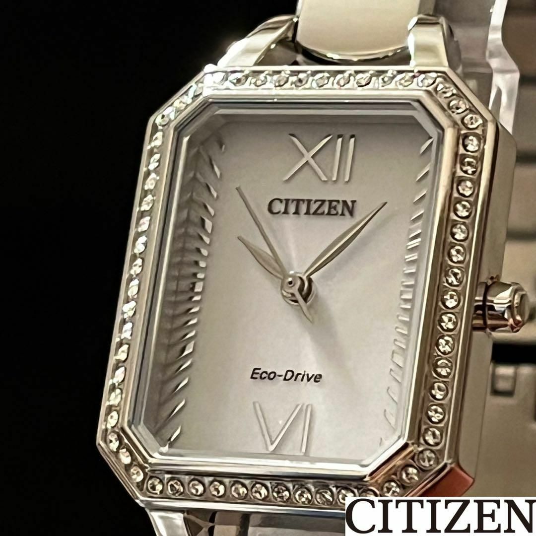 レディース【CITIZEN】展示品特価/シチズン/レディース腕時計/お洒落/激レア/希少