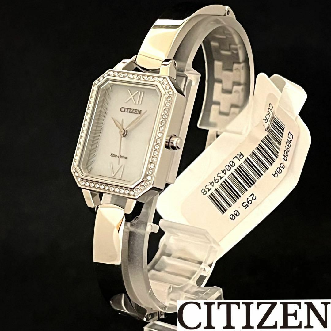 CITIZEN】展示品特価/シチズン/レディース腕時計/お洒落/激レア/希少 ...