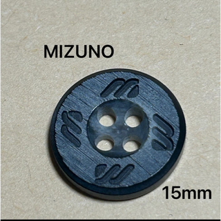 ミズノ(MIZUNO)のボタン ミズノ スラックスポケットボタン 15mm(各種パーツ)