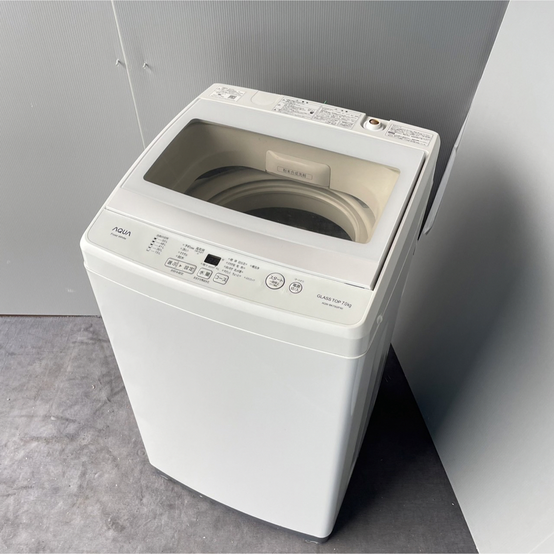 439C 洗濯機　一人暮らし　容量7kg 美品　冷蔵庫も有　小型　美品　人気▫寸法高96横56奥55