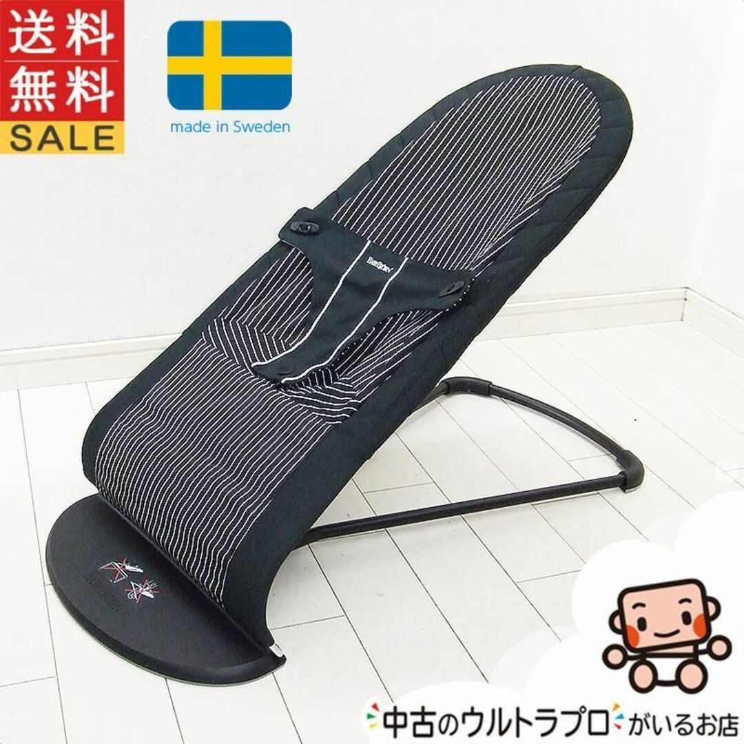 BABYBJORN ベビーシッターバランス - ベビー用家具