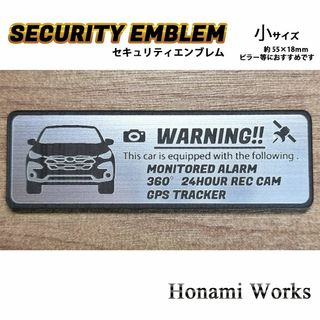 スバル(スバル)の新型 クロストレック セキュリティ エンブレム ステッカー 小 盗難防止 防犯(車外アクセサリ)