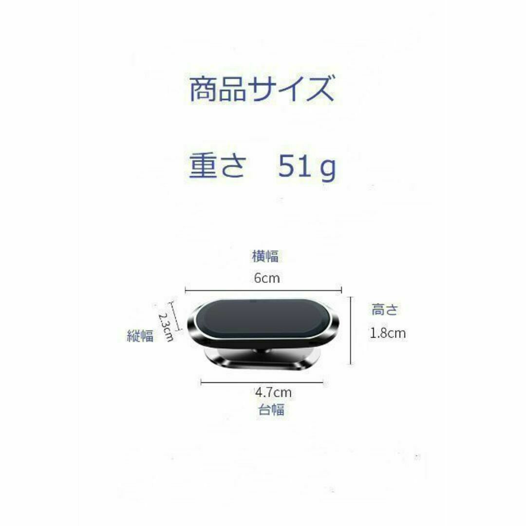 スマホホルダー マグネット　車載用　カラー　シルバー 自動車/バイクの自動車(車内アクセサリ)の商品写真