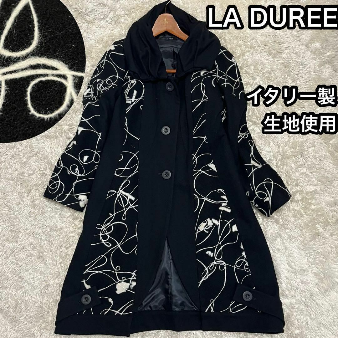 イタリー製生地【LA DUREE】ジャガード柄ウールコート9号Mサイズ ショール色黒ブラック白ホワイト