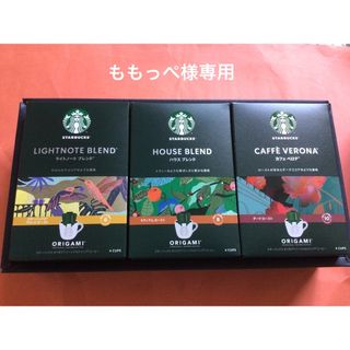 スターバックス　オリガミ　パーソナルドリップコーヒー(コーヒー)