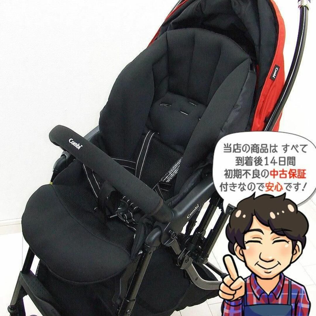 combi(コンビ)のベビーカー 中古 コンビ スゴカルα 4キャス Light エッグショック HJ キッズ/ベビー/マタニティの外出/移動用品(ベビーカー/バギー)の商品写真