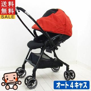 コンビ(combi)のベビーカー 中古 コンビ スゴカルα 4キャス Light エッグショック HJ(ベビーカー/バギー)