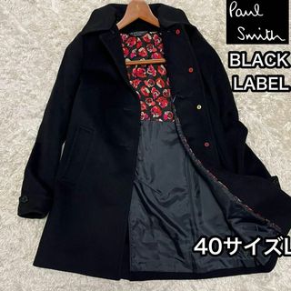 ポールスミス(Paul Smith)の2way襟【ポールスミスブラックレーベル】40サイズLウールコート 裏地薔薇(ロングコート)