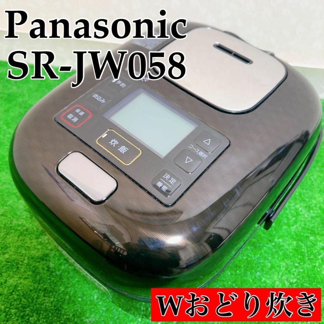 その他【Panasonic 炊飯器】SR-JW058-KK 3合　Wおどり炊き