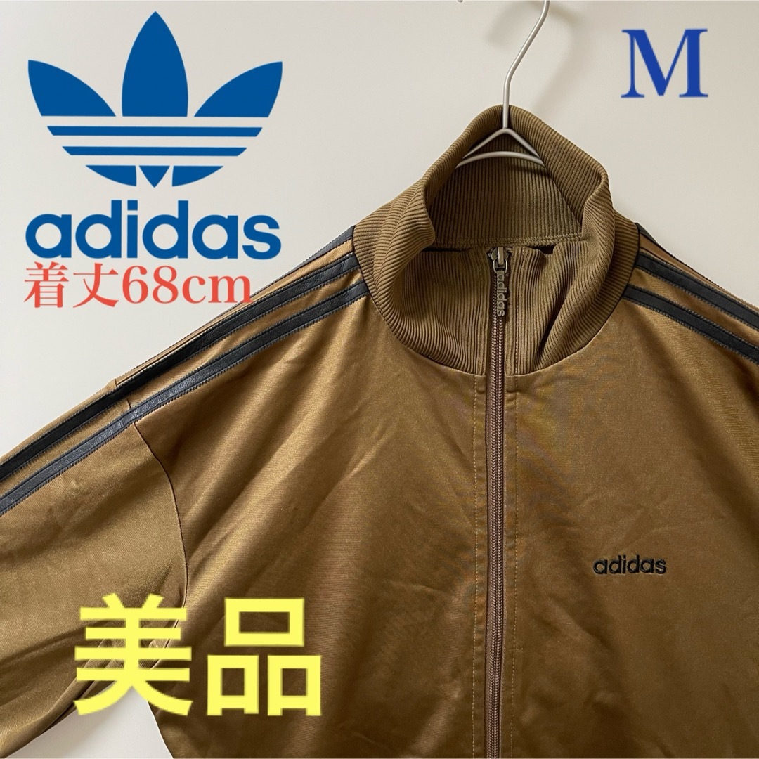 adidas - 美品M】アディダス刺繍トラックジャケット古着シャージ ...