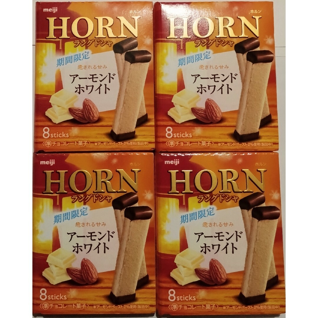 明治(メイジ)のHORN　 ホルンアーモンドホワイト　4箱 食品/飲料/酒の食品(菓子/デザート)の商品写真