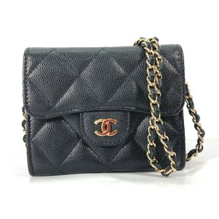 シャネル CHANEL クラシック CC ココマーク AP0238 スモールウォレット 財布  チェーンウォレット 斜め掛け 2つ折り財布 キャビアスキン ブラック 美品