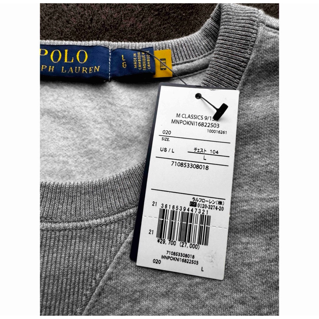POLO RALPH LAUREN - ラルフローレン ポロベア スウェット POLO RALPH LAUREN - ラルフローレン ポロベア スウェット
