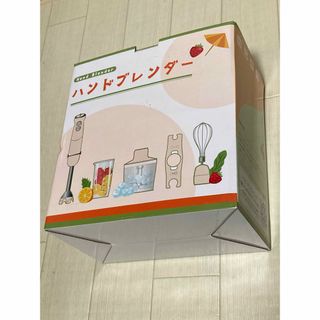 ハンドブレンダー 泡立て器 フードプロセッサー 調理器具 ミキサー ジューサー(フードプロセッサー)