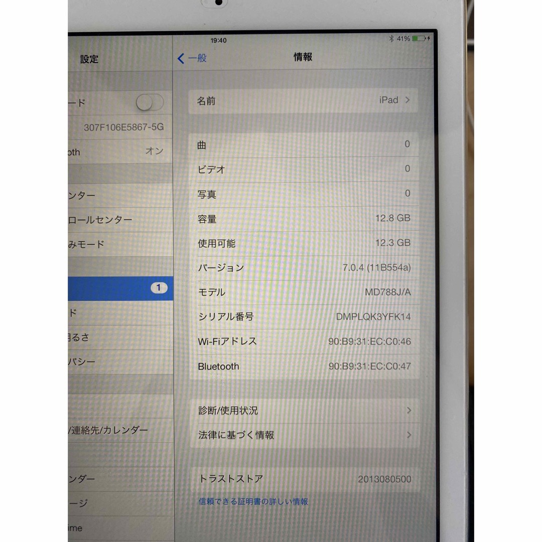 iPad Air  16GB シルバー　WiFiモデル スマホ/家電/カメラのPC/タブレット(タブレット)の商品写真