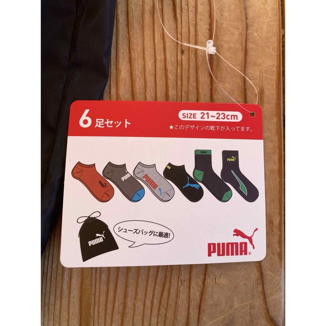 PUMA(プーマ)のPUMA靴下　6足　21〜23 キッズ/ベビー/マタニティのこども用ファッション小物(靴下/タイツ)の商品写真